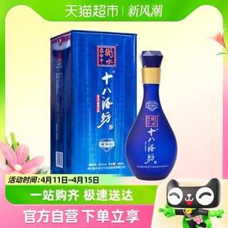 88VIP：衡水老白干 白酒十八酒坊 蓝钻V640度480ml 单瓶装纯粮酿造