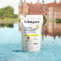 babycare 婴儿洗衣液新生儿宝宝专用婴幼儿童酵素去污洗衣液 500ml*3袋