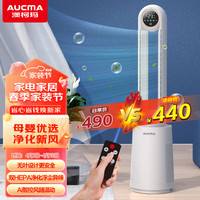 澳柯玛（AUCMA）新风净化HEPA无叶风扇/直流变频电风扇/家用落地扇/塔扇/母婴儿童空气循环扇A321(Y)