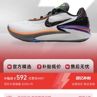 Nike耐克男鞋AIR ZOOM G.T. CUT 2 EP运动鞋篮球鞋FN8890-101