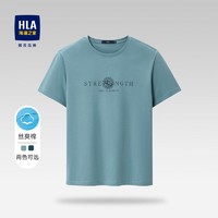 HLA 海澜之家 圆领短袖T恤春夏透气高周波印花烫钻丝爽棉宽松短T男