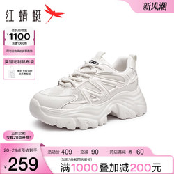 reddragonfly红蜻蜓网面老爹鞋2024夏季新款女鞋休闲运动鞋小个子厚底