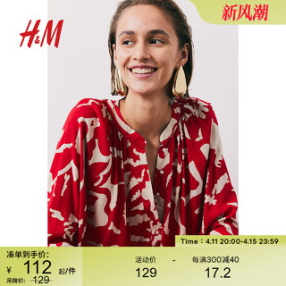 H&M HM女士衬衫2024夏季印花气质透气碎褶小领灯笼袖上衣1219130