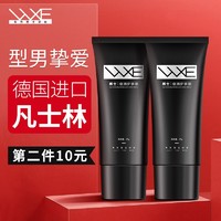 WXE 凡士林护手霜男士女滋润保湿补水不油腻防干裂粗糙脱皮春夏季正品