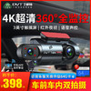 丁威特4k超高清高端行车记录仪2024免走线360度全景360全景内外双录 4K车前车内套餐+32G卡