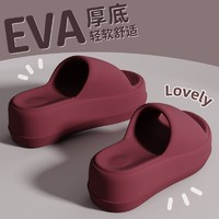 思哥拉 超厚底拖鞋女夏季外穿韩版时尚纯色百搭EVA增高休闲凉鞋