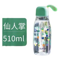 SUPOR 苏泊尔 水杯大容量 510ml