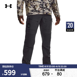 UNDER ARMOUR 安德玛 官方UA Ridge Reaper Raider男子透气户外运动长裤1365609 灰色010 30/30