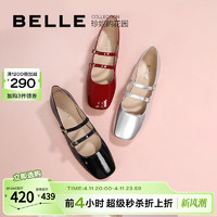 BeLLE 百丽 法式银色玛丽珍鞋女春夏季新款复古细带小皮鞋单鞋子B1199AQ3