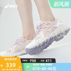 ASICS 亚瑟士 女子运动鞋GEL-KAHANA 8休闲越野跑步鞋正品1012A978
