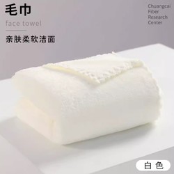 chuangcai 加厚珊瑚绒吸水毛巾 白色无感60长巾