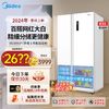 Midea 美的 24年美的大容量家用冰箱白色对开双门一级变频超薄机身PT净味