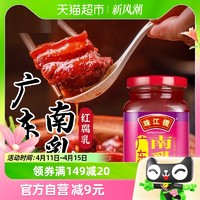 88VIP：PEARL RIVER BRIDGE 珠江桥牌 广东南乳300g豆腐乳酱汁红南乳汁红烧肉炖肉调味料