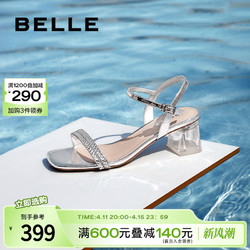 BeLLE 百丽 银色一字带水钻粗方跟高跟鞋夏季新款鞋子绑带女凉鞋3Z137BL3