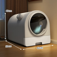 宠趣汇猫砂盆防臭特大号全封闭式超大号防外溅猫厕所屎盆子除臭猫砂盆 【灰色+猫砂铲】智能净味除臭器