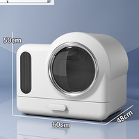 宠趣汇智能新风排气自动猫砂盆超大号电动封闭式防臭除臭猫厕所猫咪用品 【全封闭除臭】白色