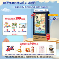 Babycare cow 拉拉裤大禹治水原臻芯萌宠成长裤轻薄透气敏感肌秋冬不闷热学步裤 XXL码-34片