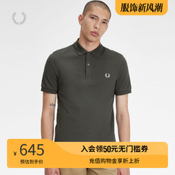 FRED PERRY 佛莱德·派瑞 男士POLO衫2024夏季新款休闲麦穗刺绣重磅短袖T恤M6000