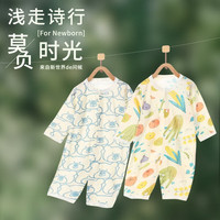 班杰威尔 宝宝睡衣空调衫哈衣爬爬服 夏装多彩兔