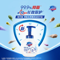 Safeguard 舒肤佳 泡沫儿童洗手液家用抑菌含红石榴补充袋装便携装玻尿酸700g