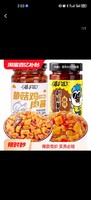 吉香居 暴下饭菌菇鸡肉酱拌饭200g*2瓶拌面酱夹馍