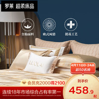 LUOLAI 罗莱家纺 罗莱（LUOLAI）家纺床上用品奢华欧式提花四件套床上用品被套床单 巴洛迷情 1.8米床(被套220x250cm)