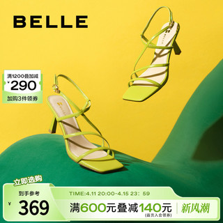 BeLLE 百丽 一字带凉鞋女夏季细跟女鞋商场鞋子法式仙女风高跟鞋3NMB4BL2