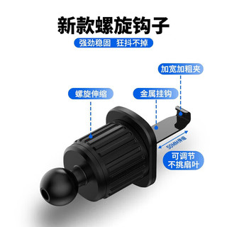 VANAUTO车载手机支架 汽车导航支架出风口固定器车内车上卡扣式支架