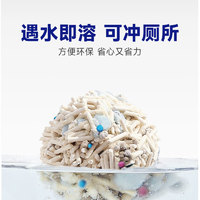 SMARTIMO 猫砂混合豆腐砂膨润土猫砂原味2.5kg