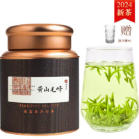 忆茗道 2024年新茶 黄山毛峰 明前 特级口粮茶 100g