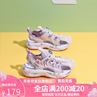 Kappa Kids卡帕童鞋运动儿童凉鞋包头2024夏季镂空透气男女童鞋 粉紫 36码