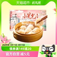 88VIP：杨过 蟹黄小笼包250g10只儿童早餐灌汤蟹粉灌汤包速食