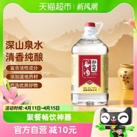 88VIP：劲酒 劲牌毛铺劲头足 谷酒5L*1桶50度桶装10斤实惠装口粮酒