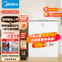 Midea 美的 复古时光冰柜 -30℃速冻锁鲜减霜节能囤货冰柜家用小型冷柜冷藏冷冻单温冷冻柜  142L