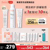 雅漾（Avene）专研水乳敏肌护肤套装礼盒 喷雾300ml+专研霜40ml+修复霜40ml 【敏肌修护】爆款水霜3件套