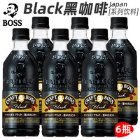 SUNTORY 三得利 日本进口三得利BOSS老板无蔗糖黑咖啡500mlX3瓶 無糖红茶饮料