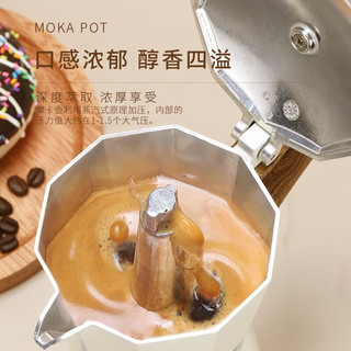 Mongdio 摩卡壶摩卡咖啡壶煮咖啡壶家用意式咖啡机 白色300ml+9号圆形滤纸