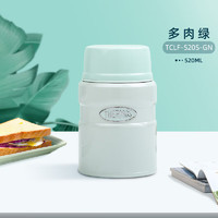 THERMOS 膳魔师 316L不锈钢焖烧杯520ml 多肉绿