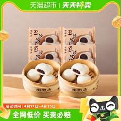 陶陶居 豆沙包337.5g*4袋儿童早餐半成品早饭点心速冻食品包点面点