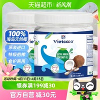 88VIP：小鹿奔奔 越南进口Vietcoco小鹿奔奔特级冷榨椰子油烘焙食用500mlx2瓶护发