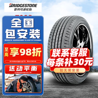 普利司通 汽车轮胎 TURANZA T005 A 215/55R17 94V原配凯美瑞奥得赛