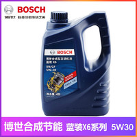 ZCRF (BOSCH)原装高性能发动机润滑油 博世机油 4L装 合成型 SN级 蓝装X6 5W-30 四季型 大众宝来途岳途观L途安领驭高尔高尔夫4高6高7嘉旅