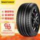  黑豆 UHP 运动操控型轮胎 215/55R17 98W　