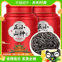 MINGJIE 茗杰 正山小种红茶新茶叶500g浓香型红茶养胃红茶两罐装礼盒送长辈