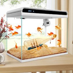 SUNSUN 森森 鱼缸水族箱超白玻璃生态小型桌面免换水智能金鱼缸 HE480智能超白金鱼缸 内置棉和滤材