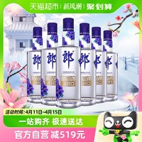 88VIP：LANGJIU 郎酒 小郎酒 郎酒45度顺品郎蓝顺480ml*6瓶浓酱兼香型白酒粮食酒