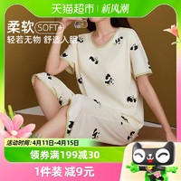 88VIP：Miiow 猫人 睡衣女士带胸垫纯棉薄短袖七分裤女生新款可爱少女家居服套装