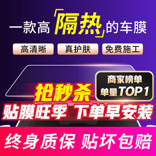 QUANTMAY 量美 适用于大乘汽车贴膜全车隔热防爆防晒太阳膜车窗前挡玻璃隐私膜 全车中隐蔽隔热率98% 高隔热护肤 G60 G60S G70S G60E E20