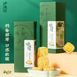 TAOSU LUXINE 泸溪河 再补券：泸溪河 传统中式绿豆冰糕点零食 180g*2件