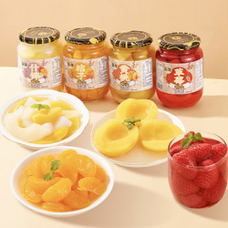 拉米娜 水果糖水罐头510g*4罐黄桃草莓桔子什锦新鲜水果即食休闲零食